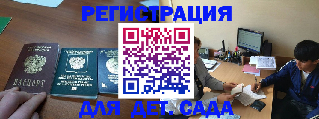 найти адрес прописки в Заречном